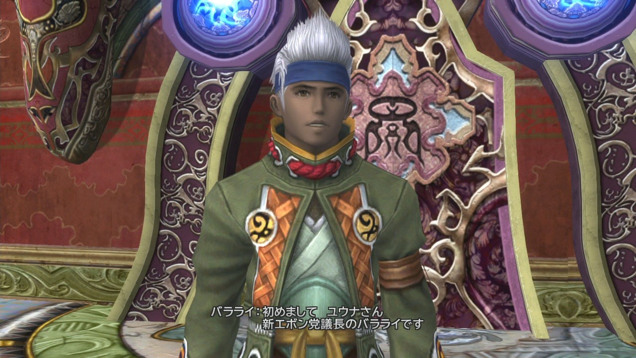 Final Fantasy X/X-2 HD Remaster (Edición Limitada)